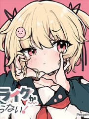 火影剧场版11反派大筒木桃式立绘