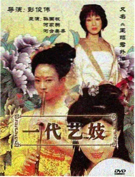 火影剧场版11角色巳月立绘